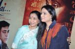 Asha Bhosle, Padmini Kolhapure at Mai film promotions in Cinemax, Mumbai on 15th Jan 2013 (20).JPG